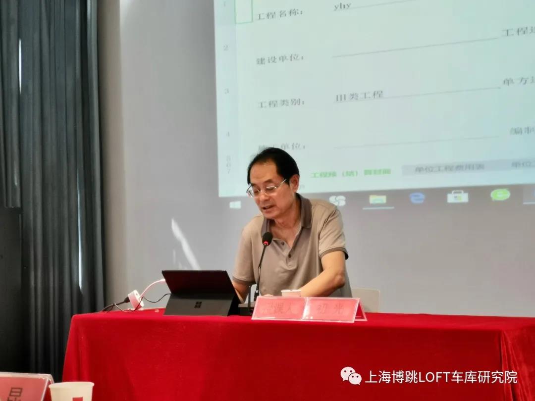 朝阳上海博普发明人初光先生受邀《先进技术培训会》