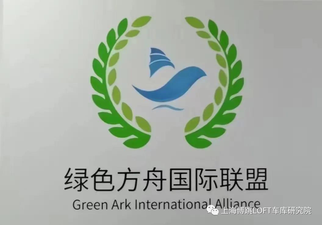 朝阳【上海博普】成功入编工信部绿色方舟计划！